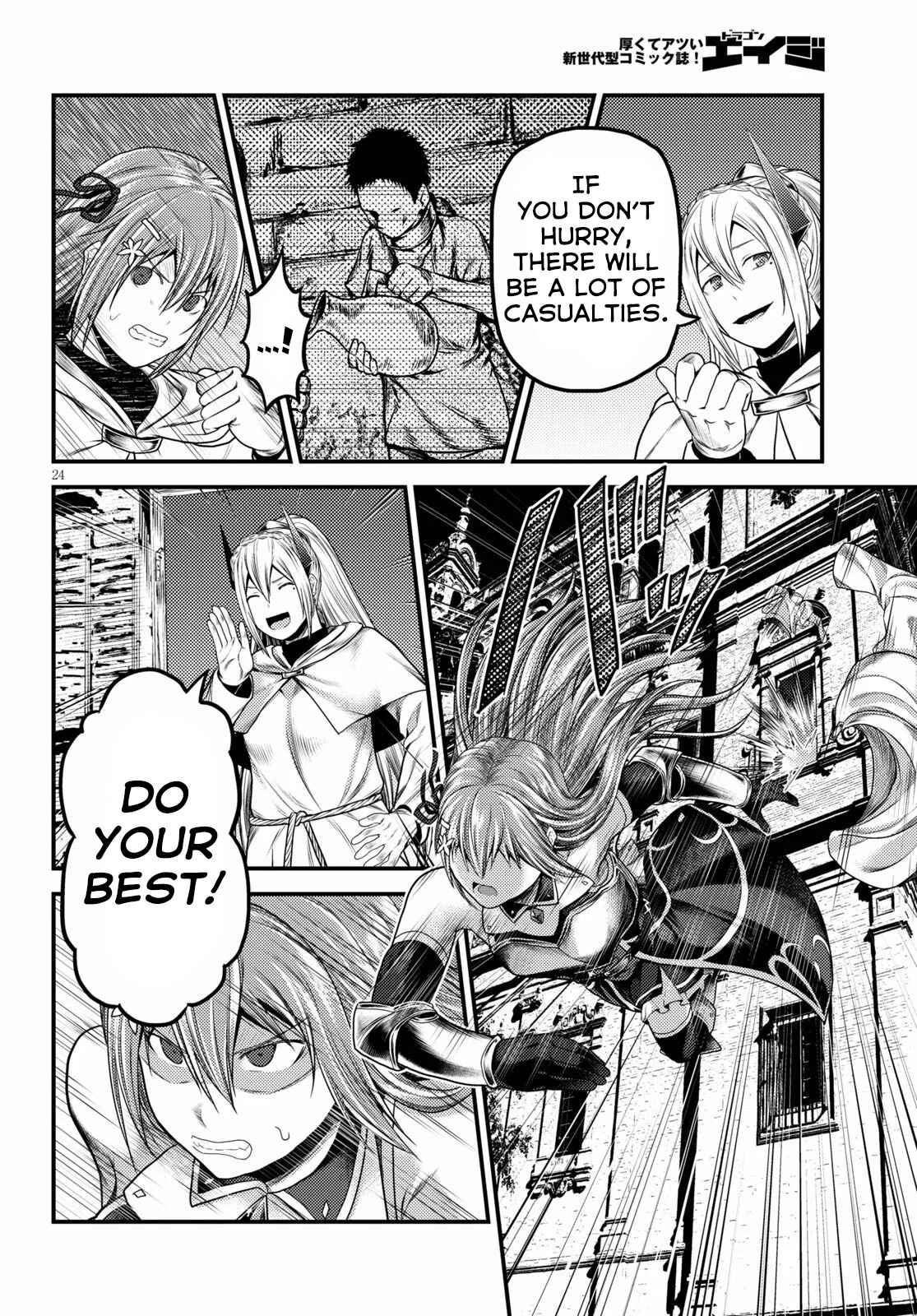 Page 25 Chapter 35 Murabito desu ga Nani ka?