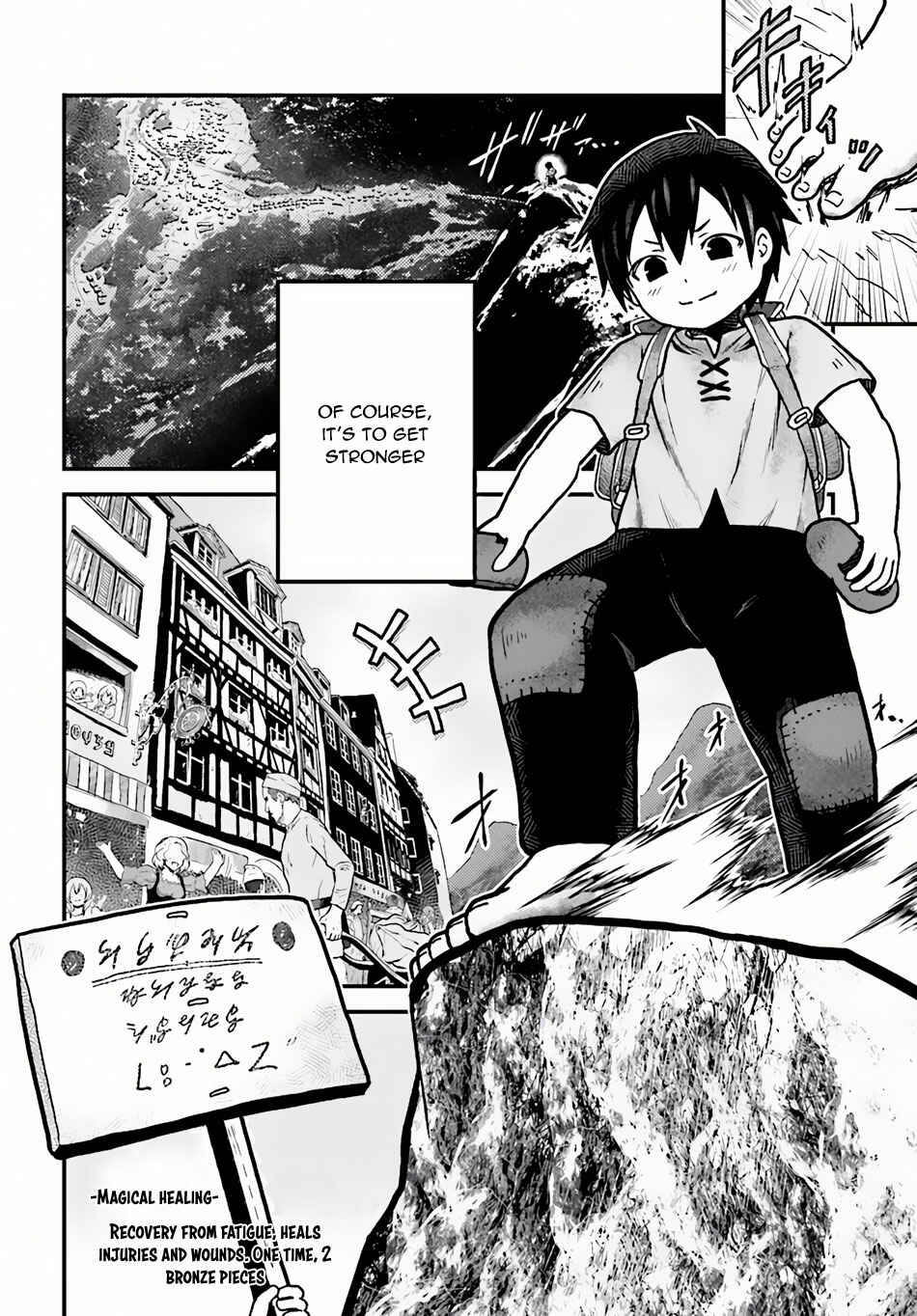 Page 17 Chapter 2 Murabito desu ga Nani ka?
