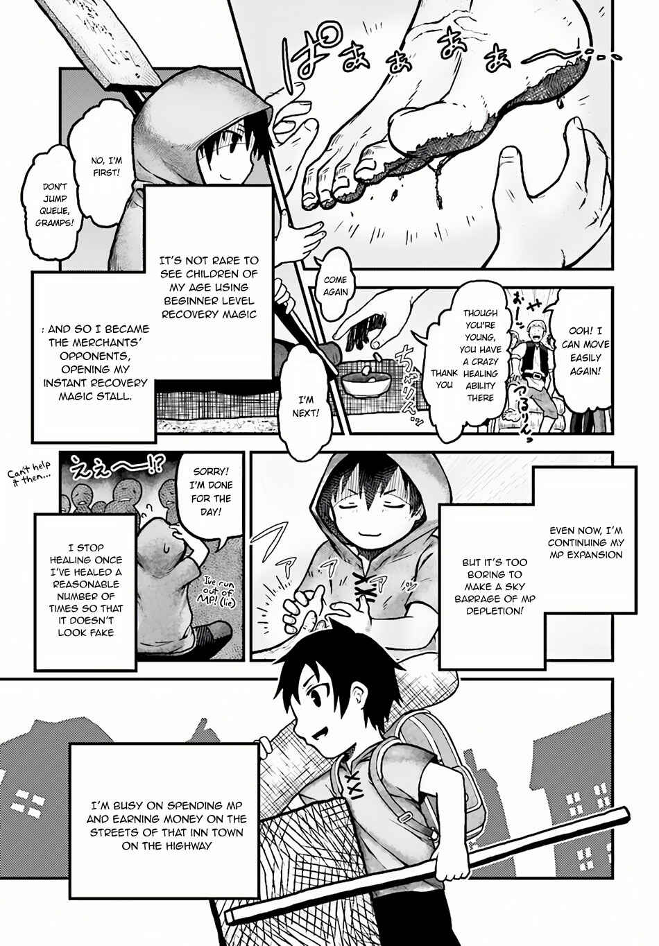 Page 18 Chapter 2 Murabito desu ga Nani ka?