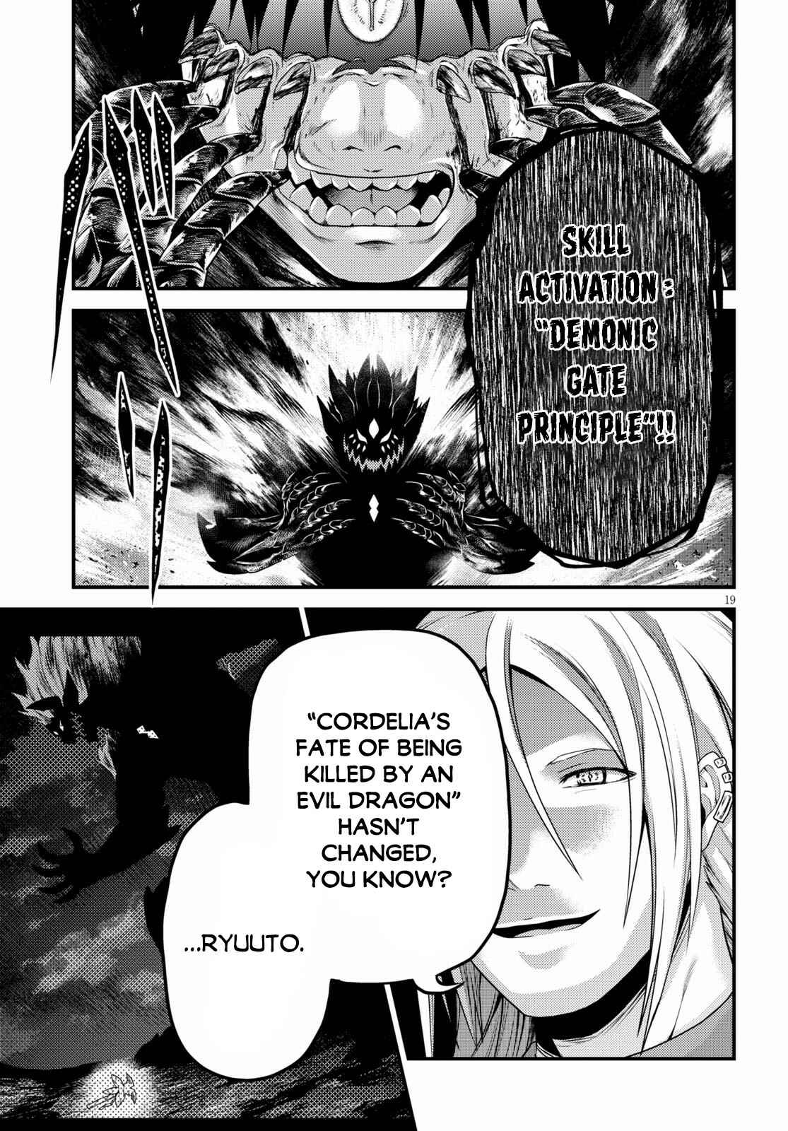 Page 20 Chapter 45 Murabito desu ga Nani ka?