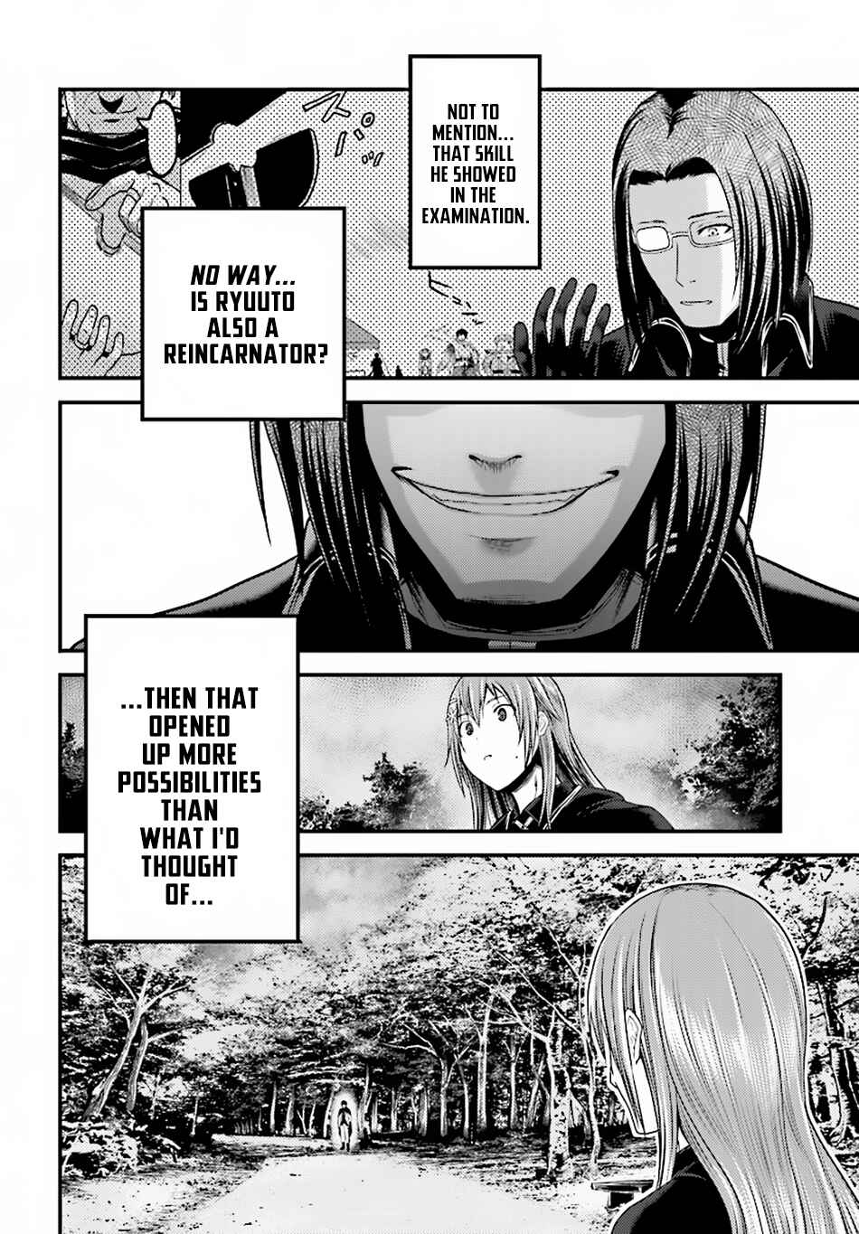 Page 7 Chapter 23 Murabito desu ga Nani ka?