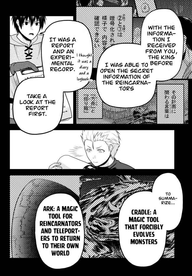 Page 10 Chapter 64 Murabito desu ga Nani ka?