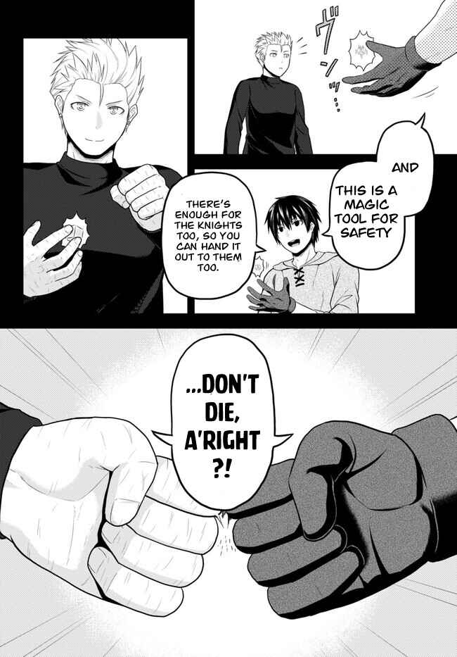 Page 14 Chapter 64 Murabito desu ga Nani ka?