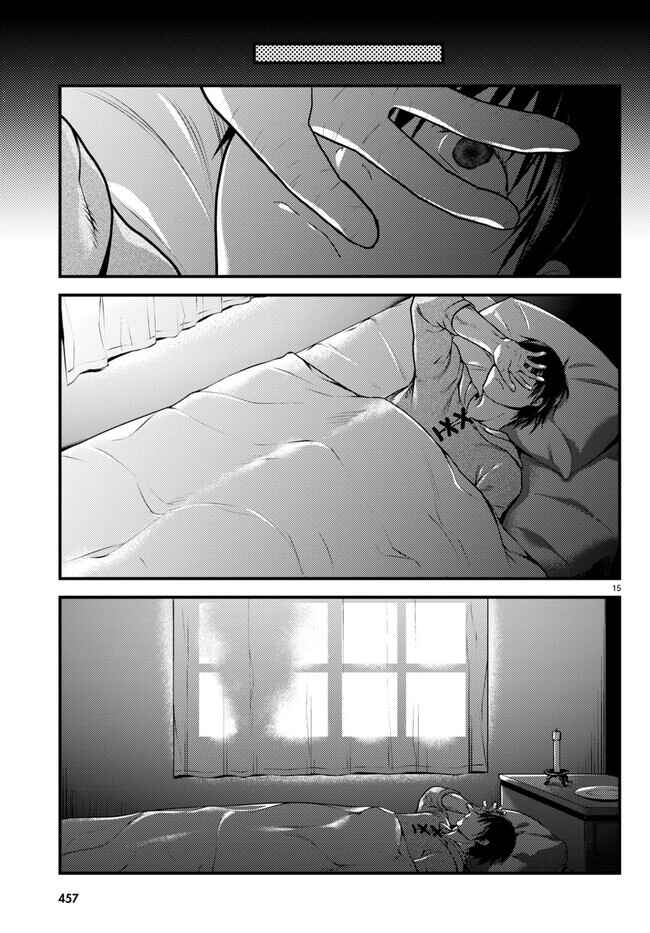 Page 15 Chapter 64 Murabito desu ga Nani ka?