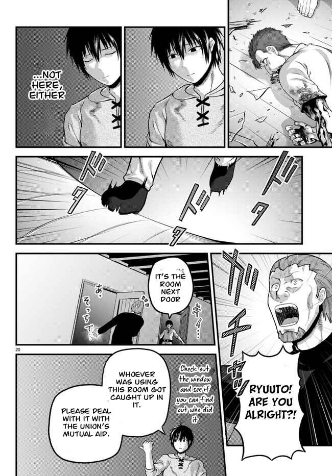 Page 20 Chapter 64 Murabito desu ga Nani ka?