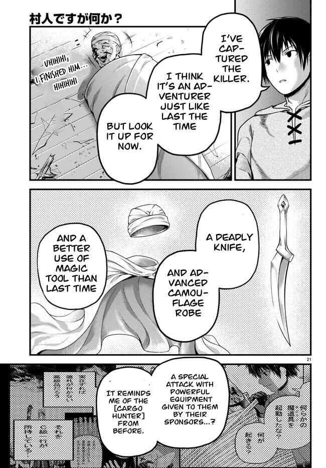 Page 21 Chapter 64 Murabito desu ga Nani ka?