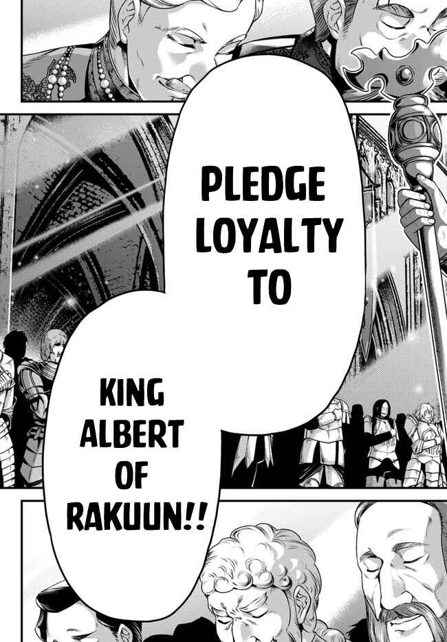Page 3 Chapter 64 Murabito desu ga Nani ka?