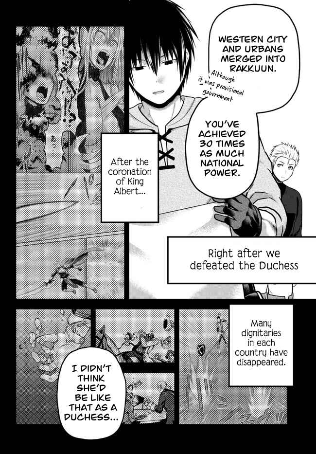 Page 4 Chapter 64 Murabito desu ga Nani ka?