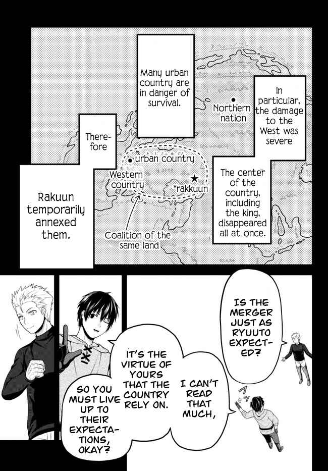 Page 5 Chapter 64 Murabito desu ga Nani ka?