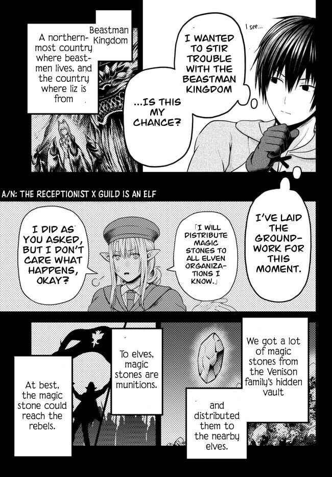 Page 7 Chapter 64 Murabito desu ga Nani ka?