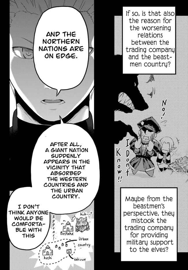 Page 8 Chapter 64 Murabito desu ga Nani ka?