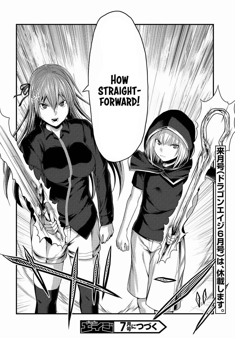 Page 20 Chapter 26 Murabito desu ga Nani ka?