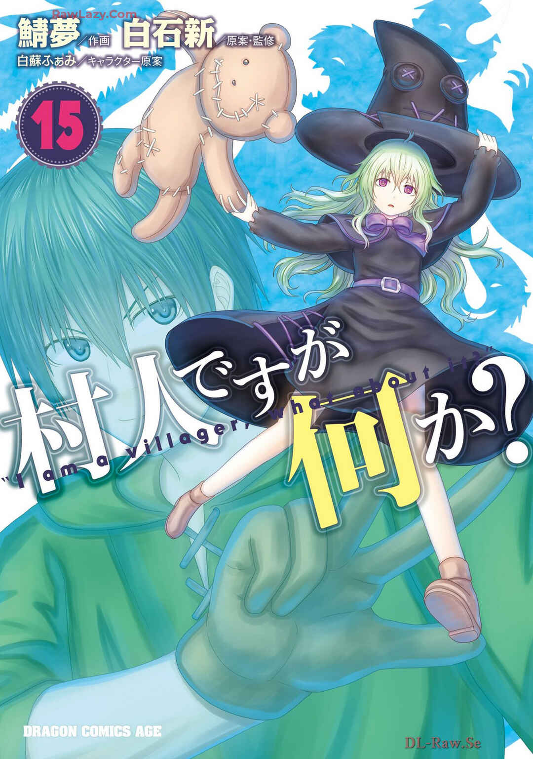 Page 1 Chapter 80 Murabito desu ga Nani ka?