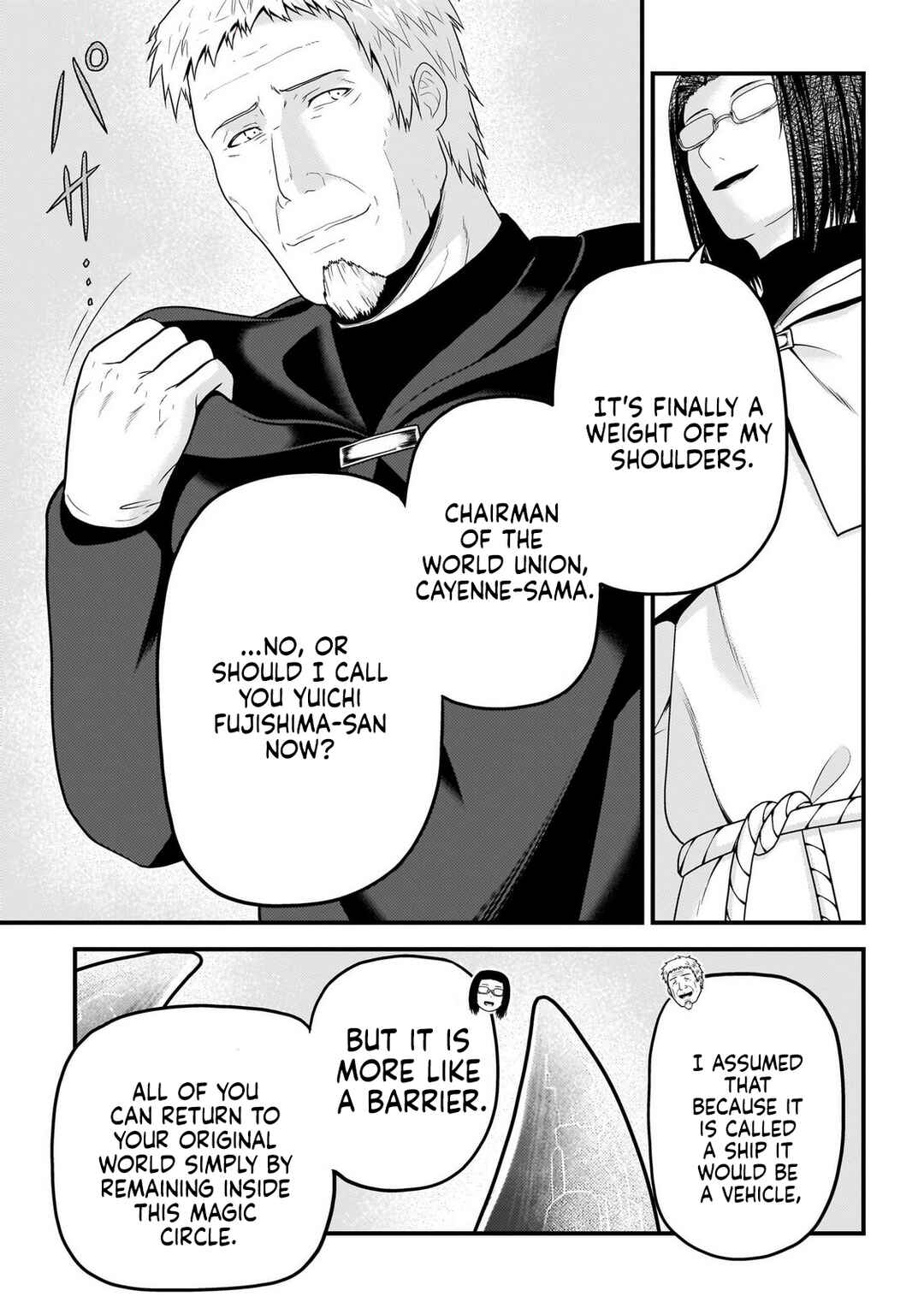 Page 14 Chapter 80 Murabito desu ga Nani ka?