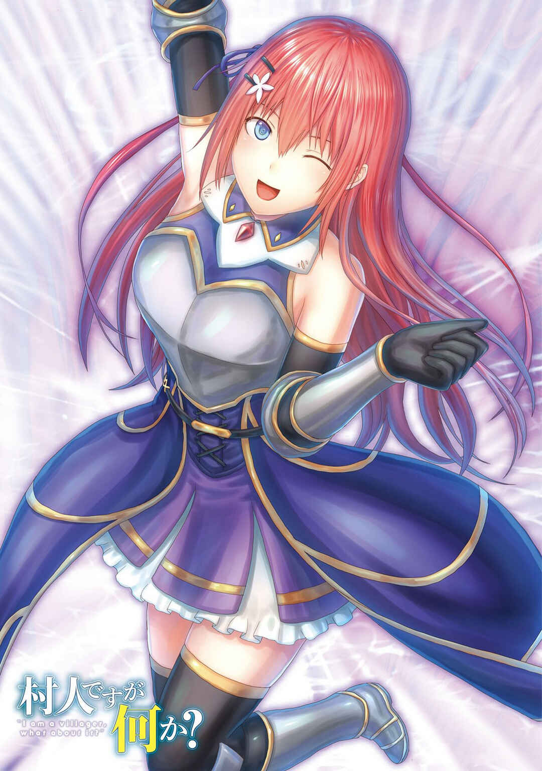 Page 2 Chapter 80 Murabito desu ga Nani ka?