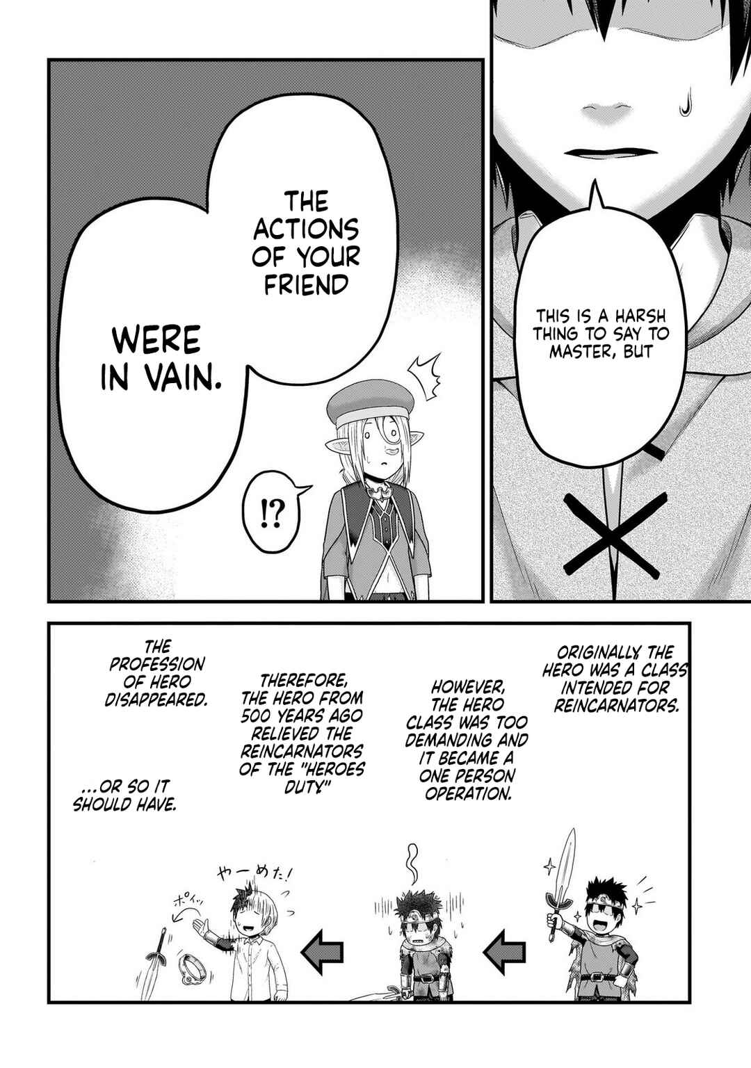 Page 7 Chapter 80 Murabito desu ga Nani ka?