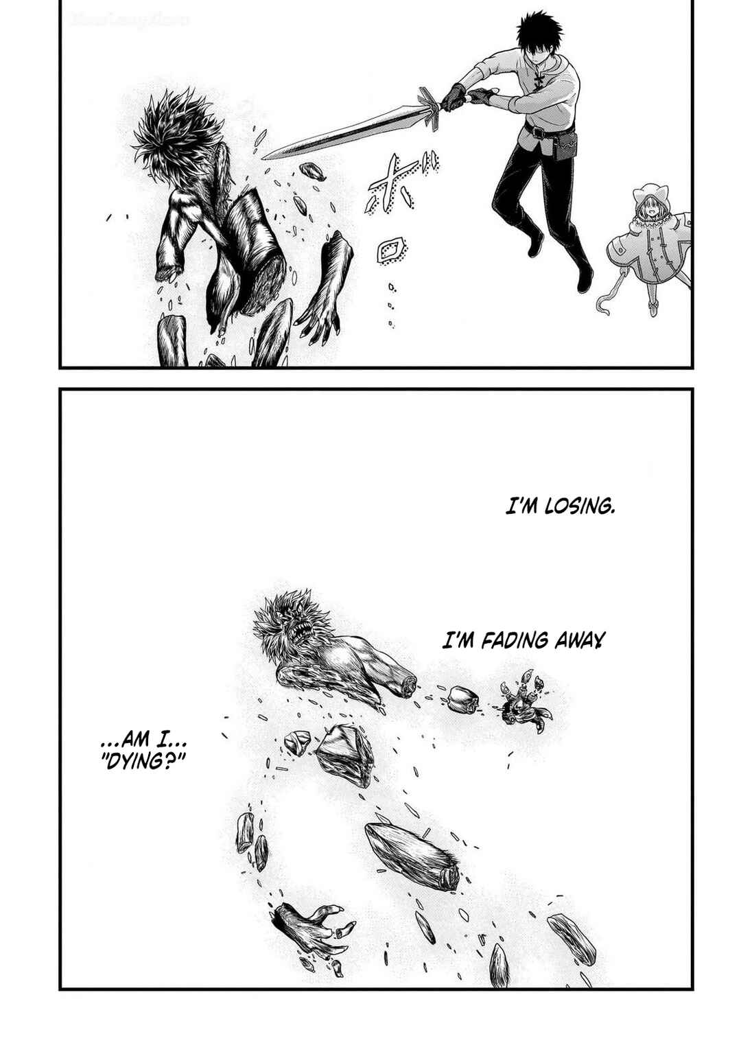 Page 17 Chapter 77 Murabito desu ga Nani ka?
