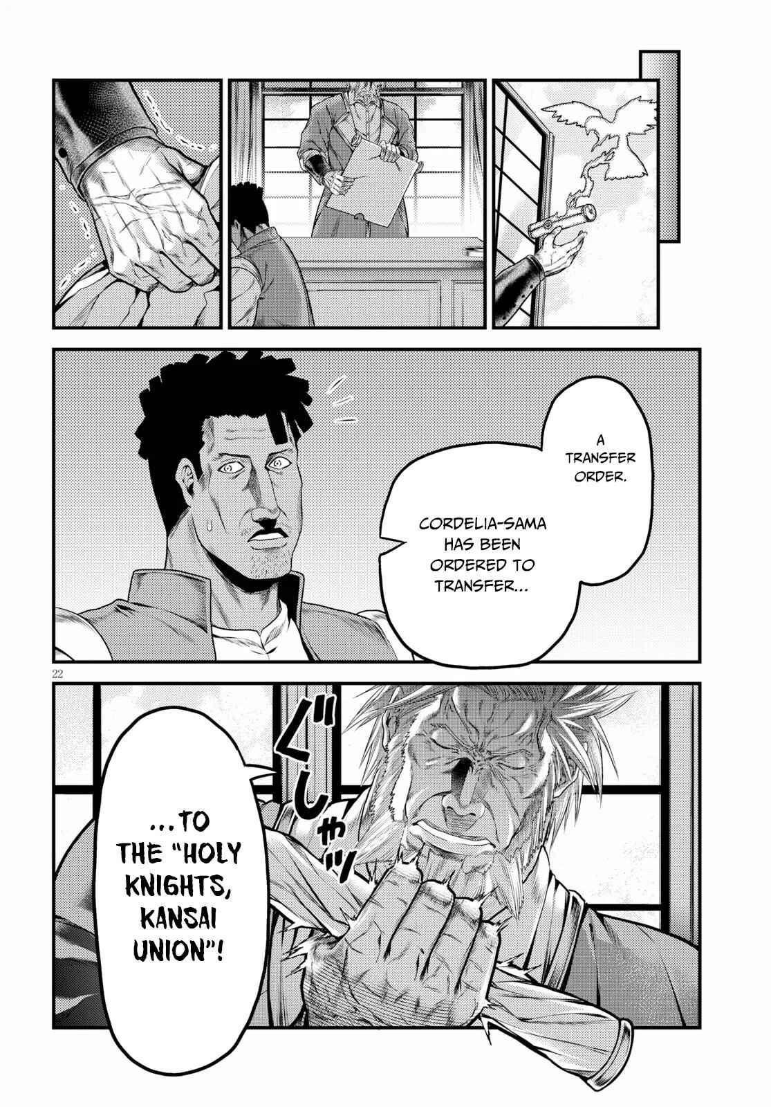 Page 23 Chapter 33 Murabito desu ga Nani ka?