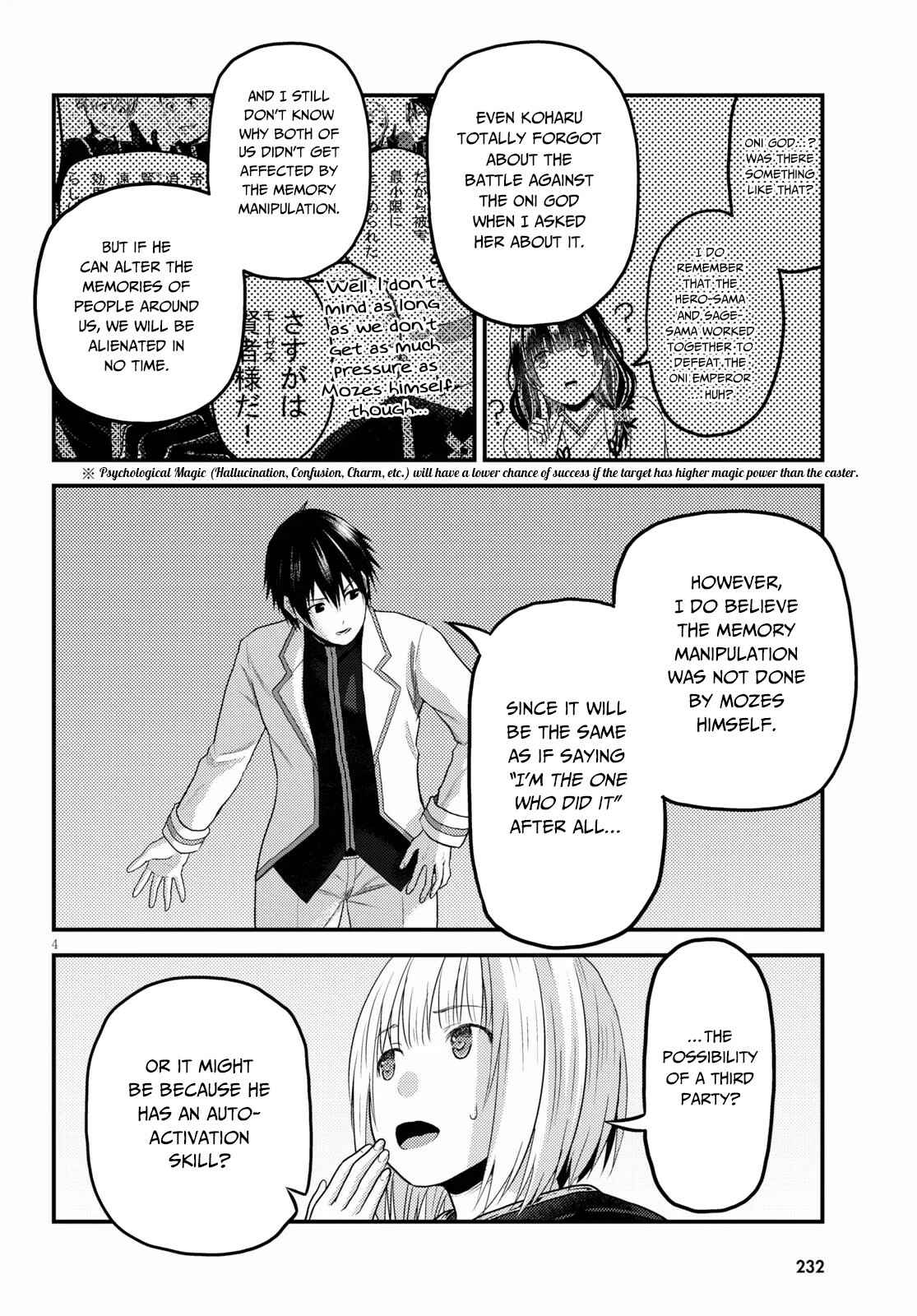 Page 5 Chapter 33 Murabito desu ga Nani ka?