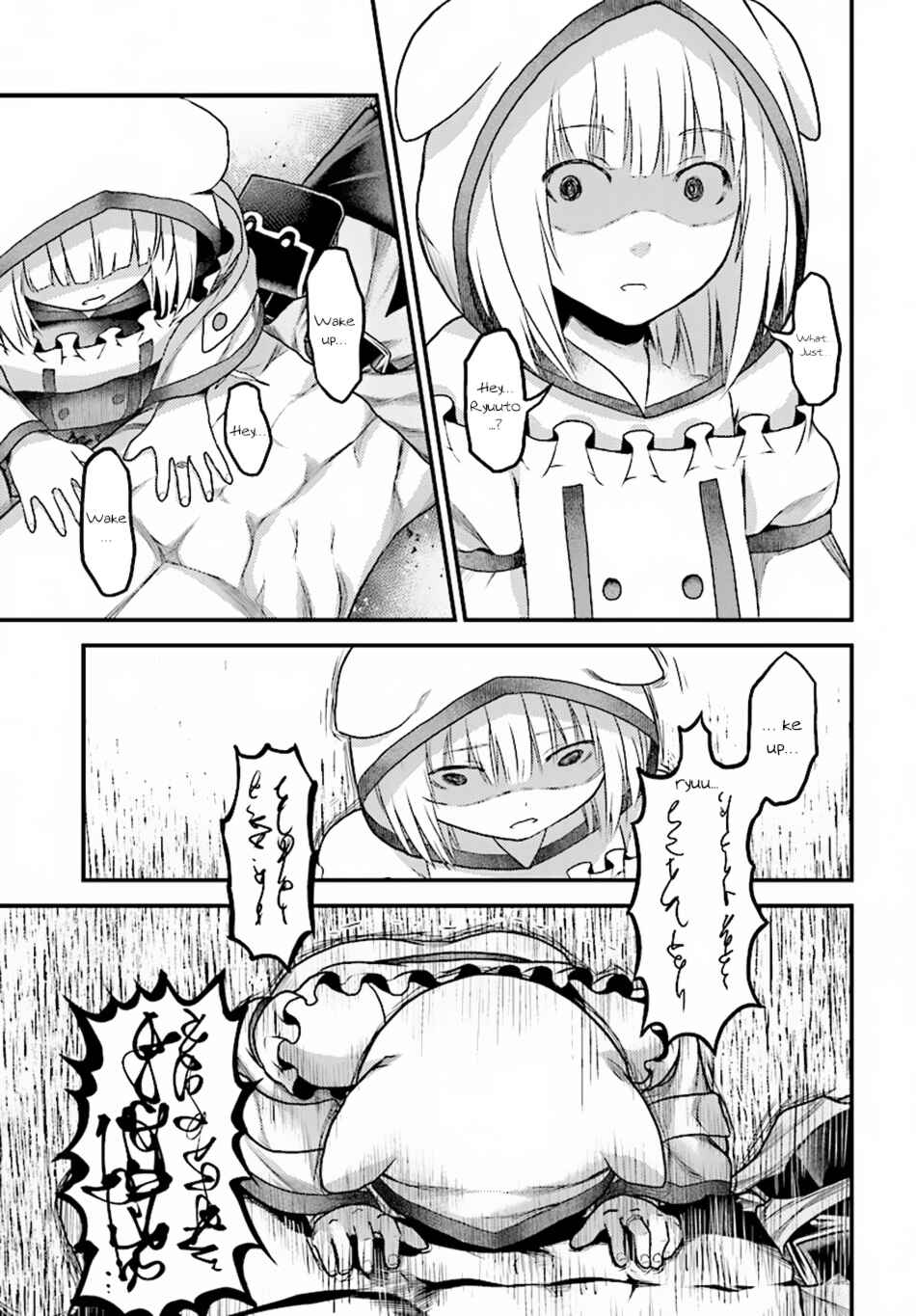Page 4 Chapter 20 Murabito desu ga Nani ka?