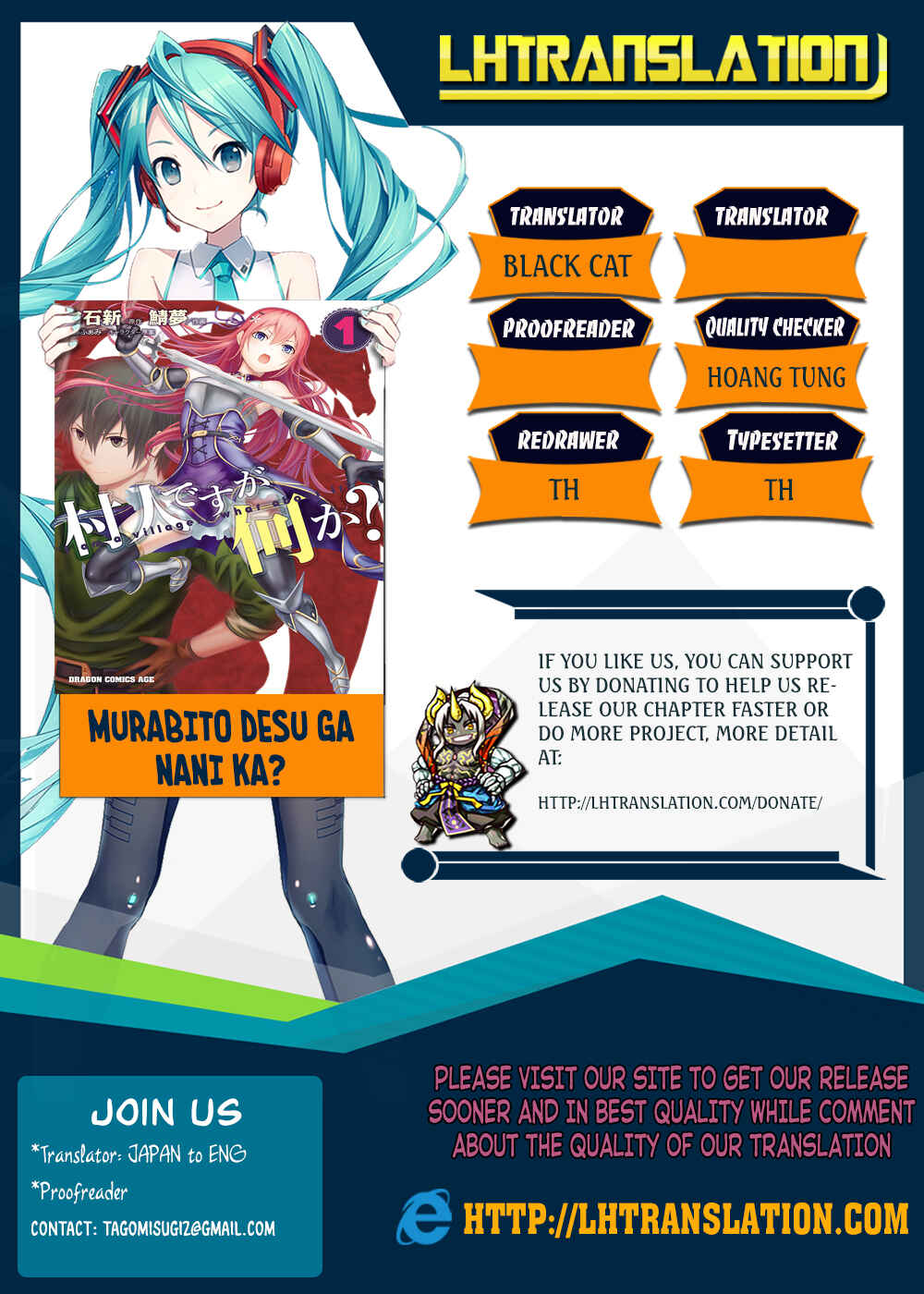 Page 1 Chapter 12 Murabito desu ga Nani ka?