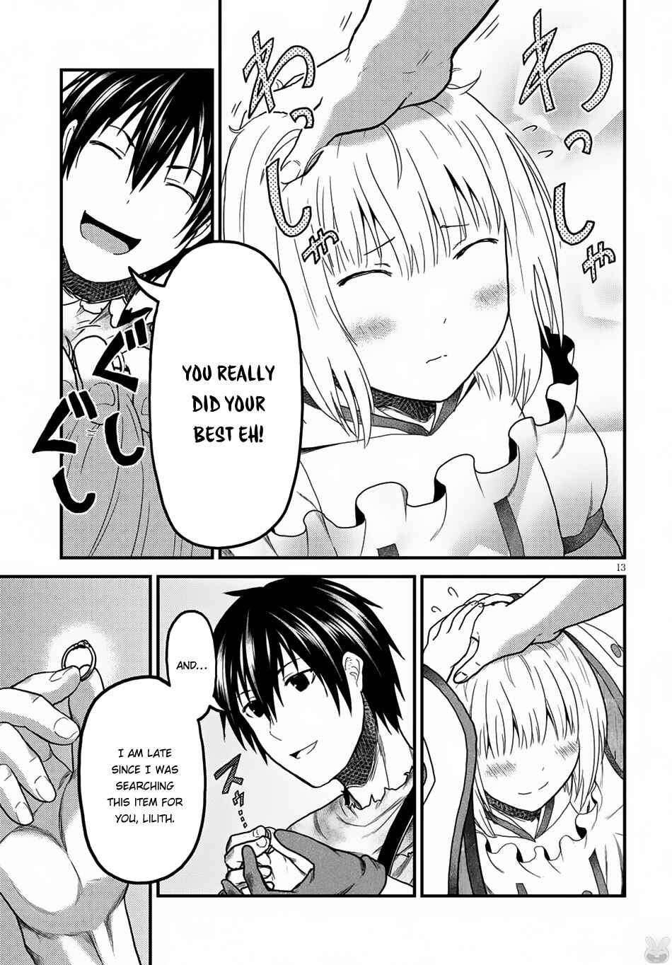 Page 15 Chapter 12 Murabito desu ga Nani ka?