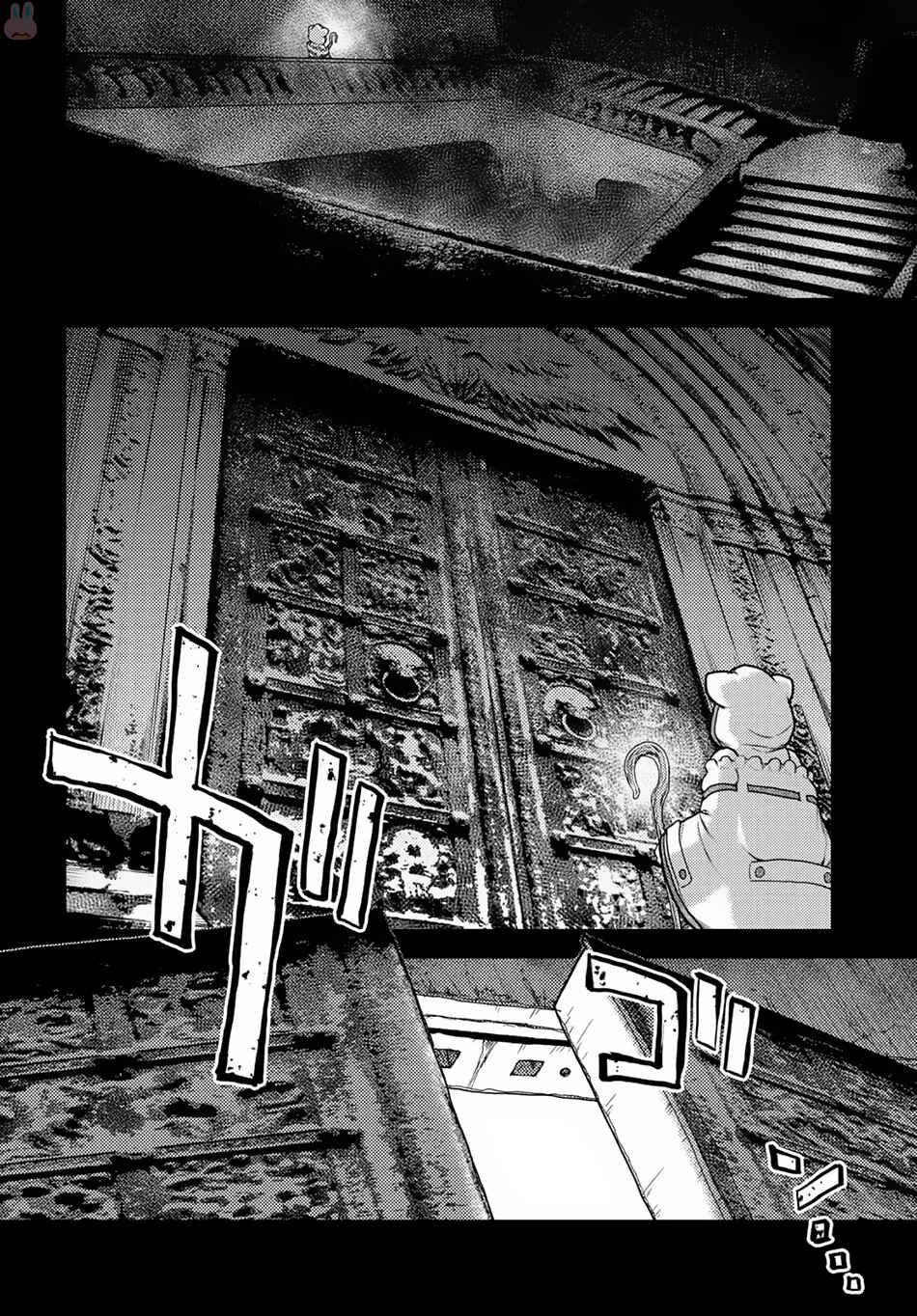 Page 4 Chapter 12 Murabito desu ga Nani ka?