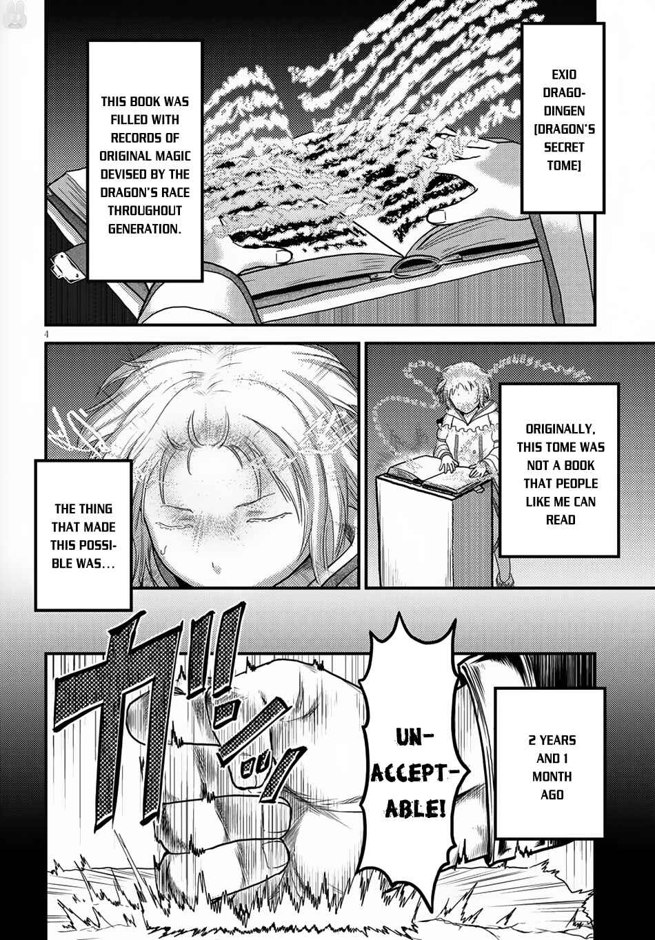 Page 6 Chapter 12 Murabito desu ga Nani ka?