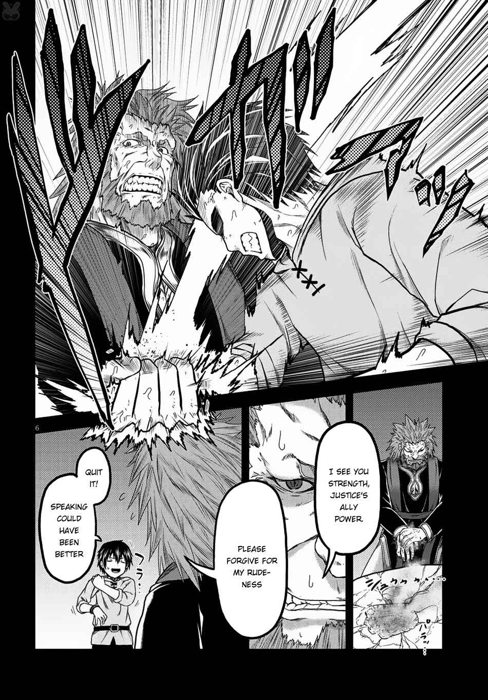 Page 8 Chapter 12 Murabito desu ga Nani ka?