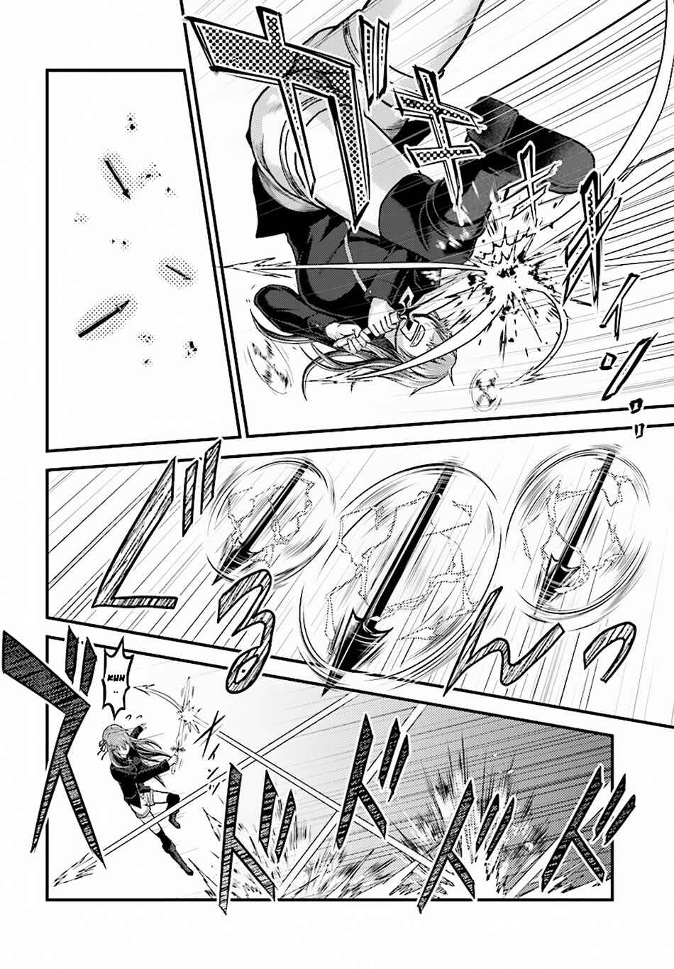 Page 11 Chapter 22 Murabito desu ga Nani ka?