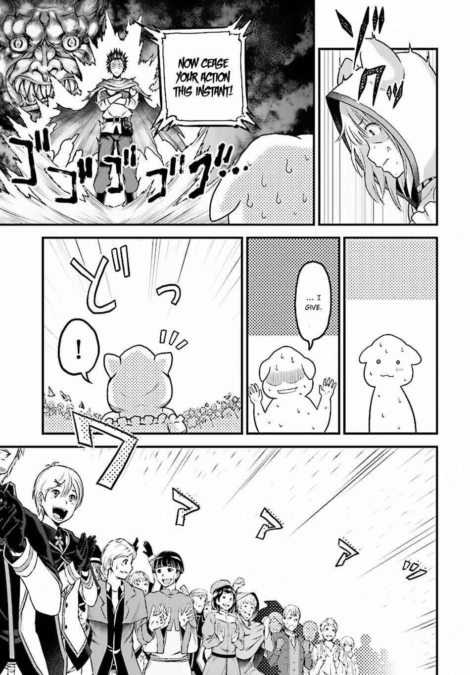 Page 18 Chapter 22 Murabito desu ga Nani ka?