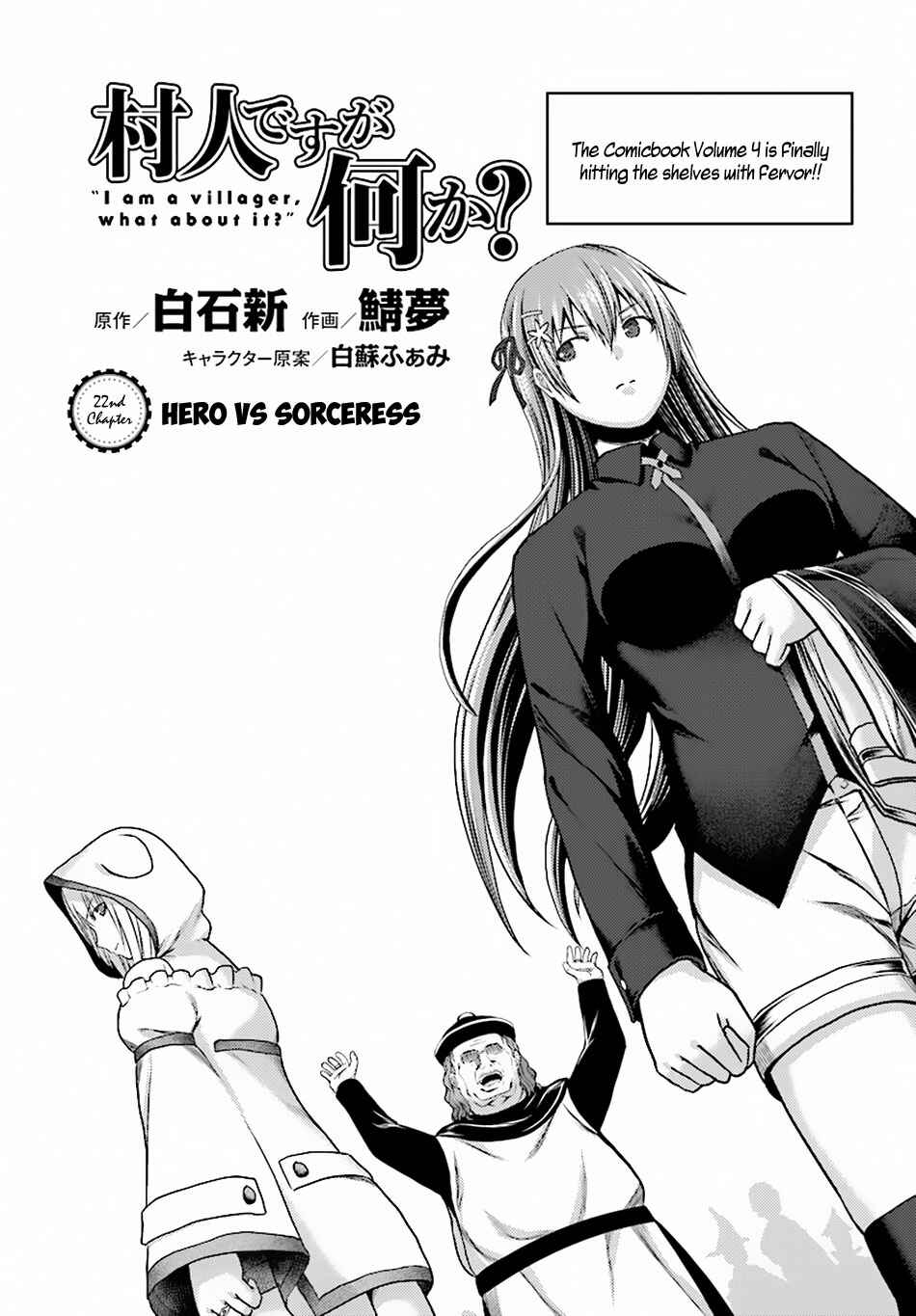 Page 2 Chapter 22 Murabito desu ga Nani ka?