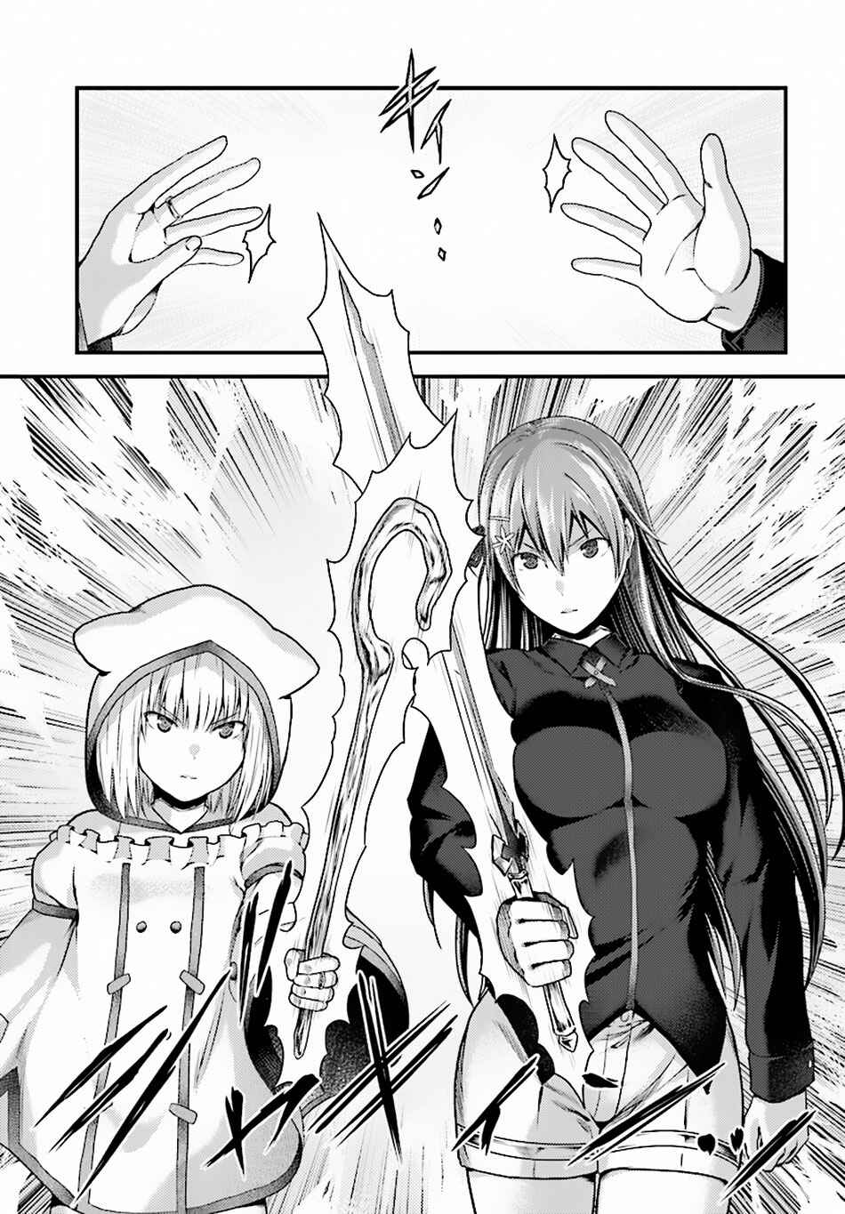Page 4 Chapter 22 Murabito desu ga Nani ka?