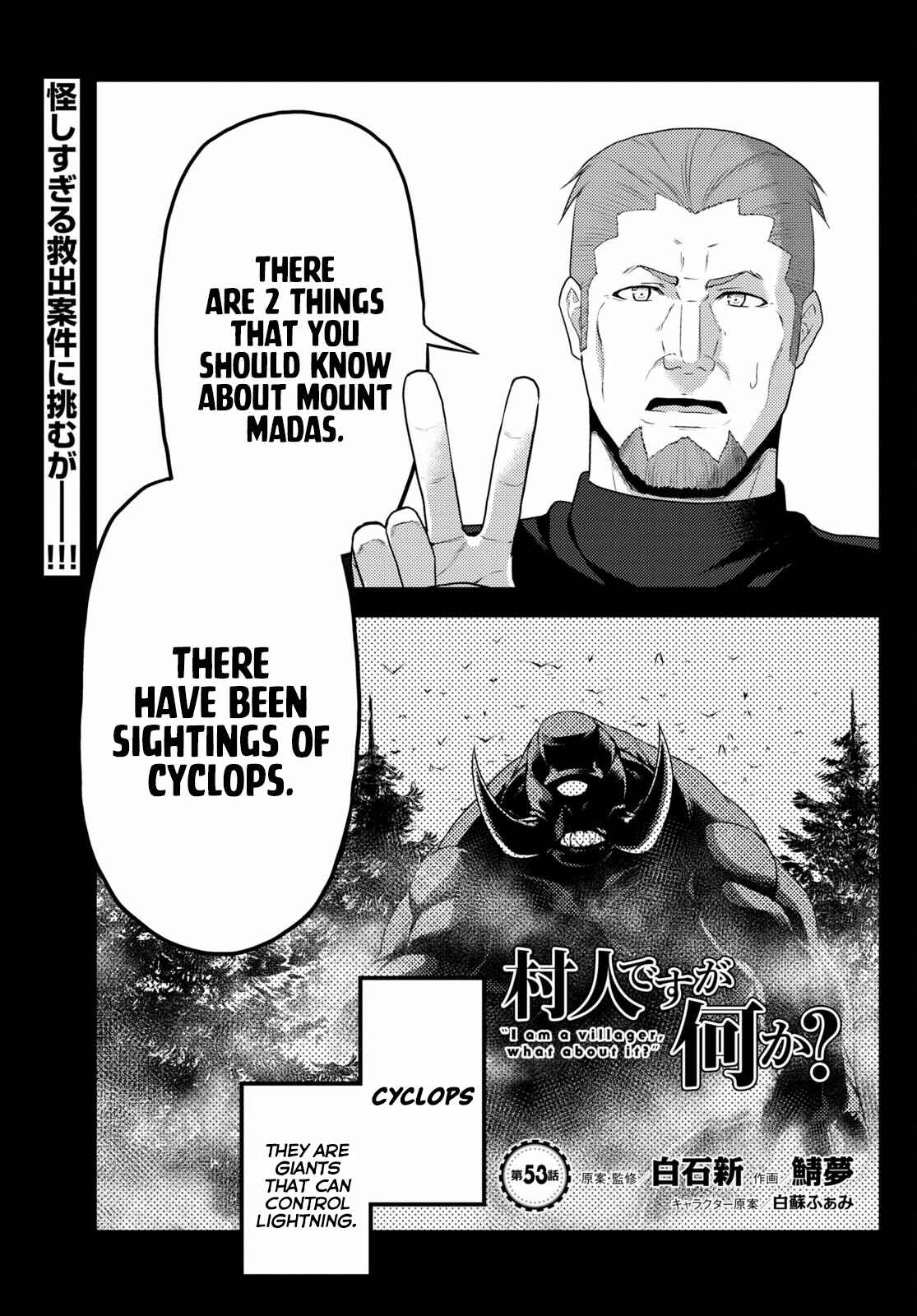 Page 1 Chapter 53 Murabito desu ga Nani ka?