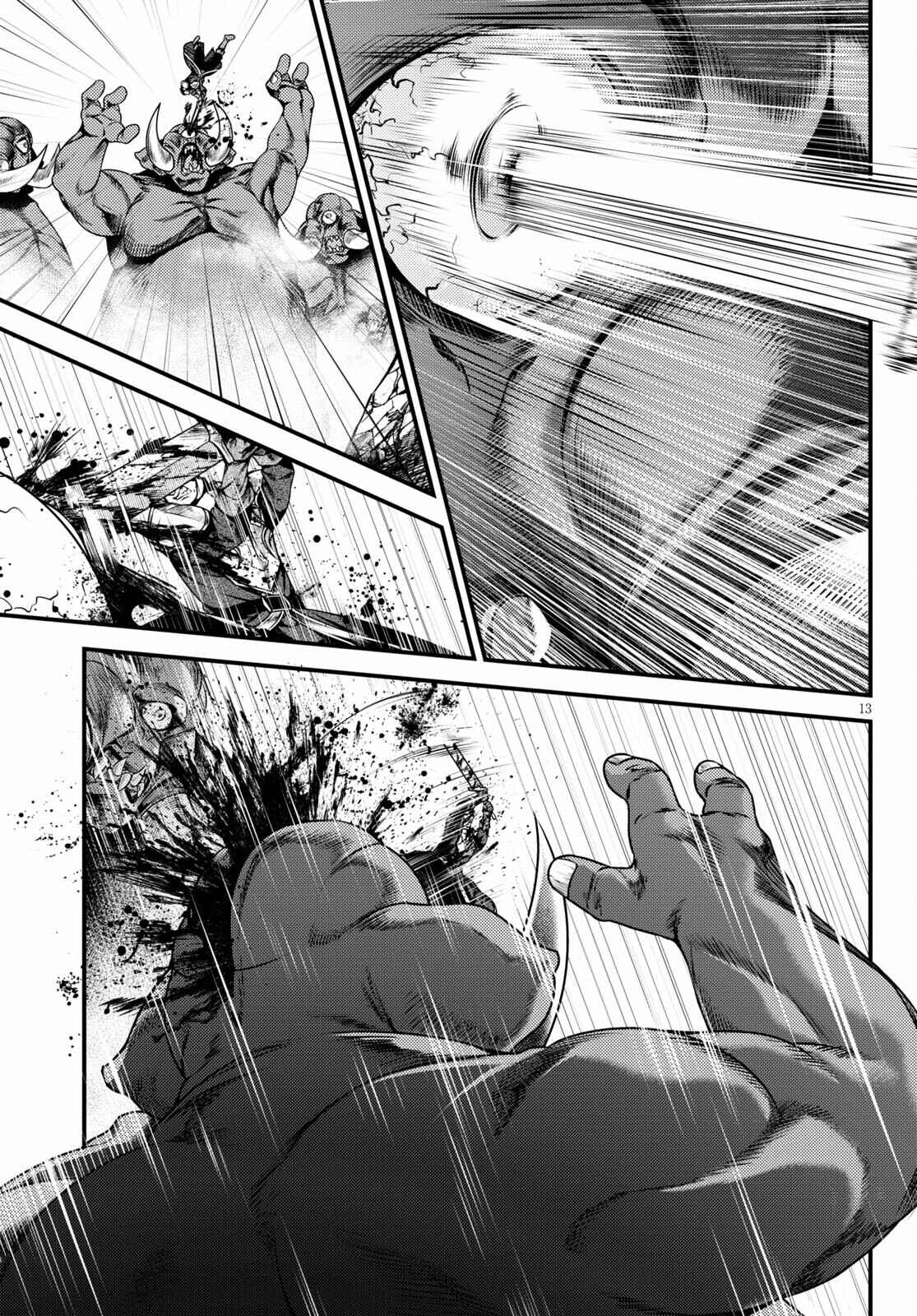 Page 13 Chapter 53 Murabito desu ga Nani ka?