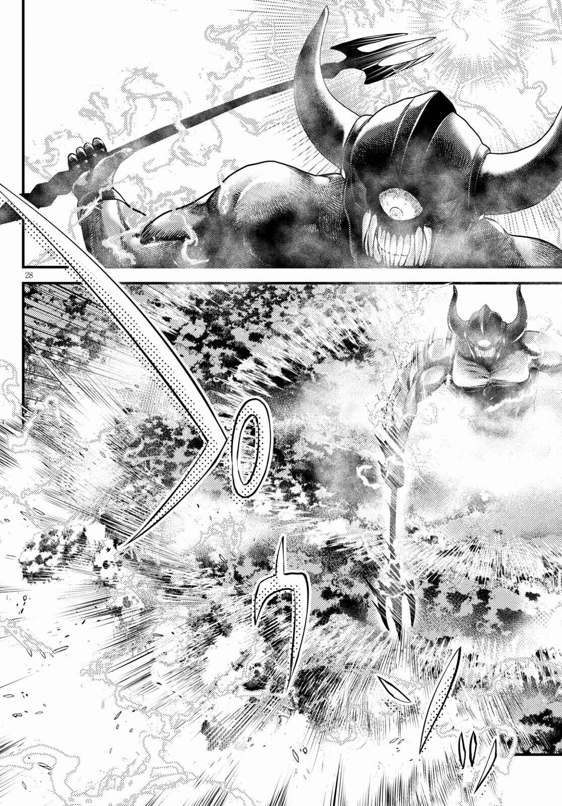 Page 25 Chapter 53 Murabito desu ga Nani ka?