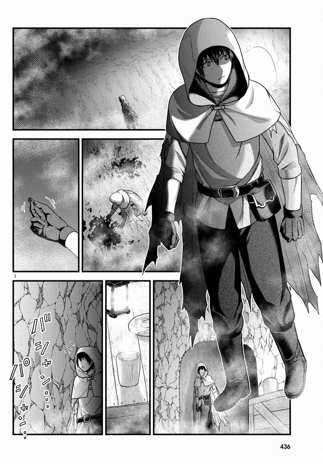 Page 4 Chapter 53 Murabito desu ga Nani ka?