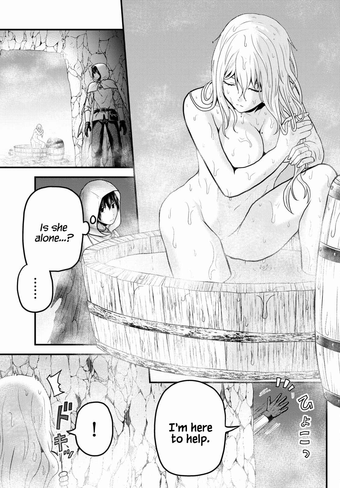 Page 5 Chapter 53 Murabito desu ga Nani ka?