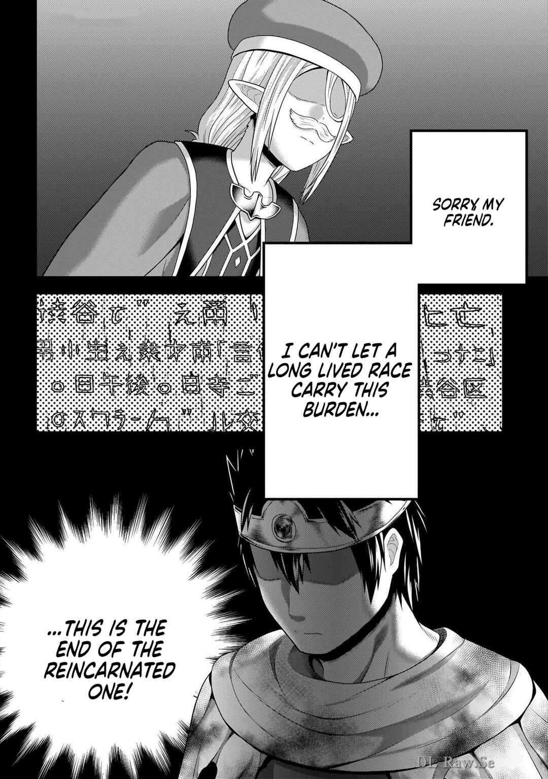 Page 2 Chapter 79 Murabito desu ga Nani ka?