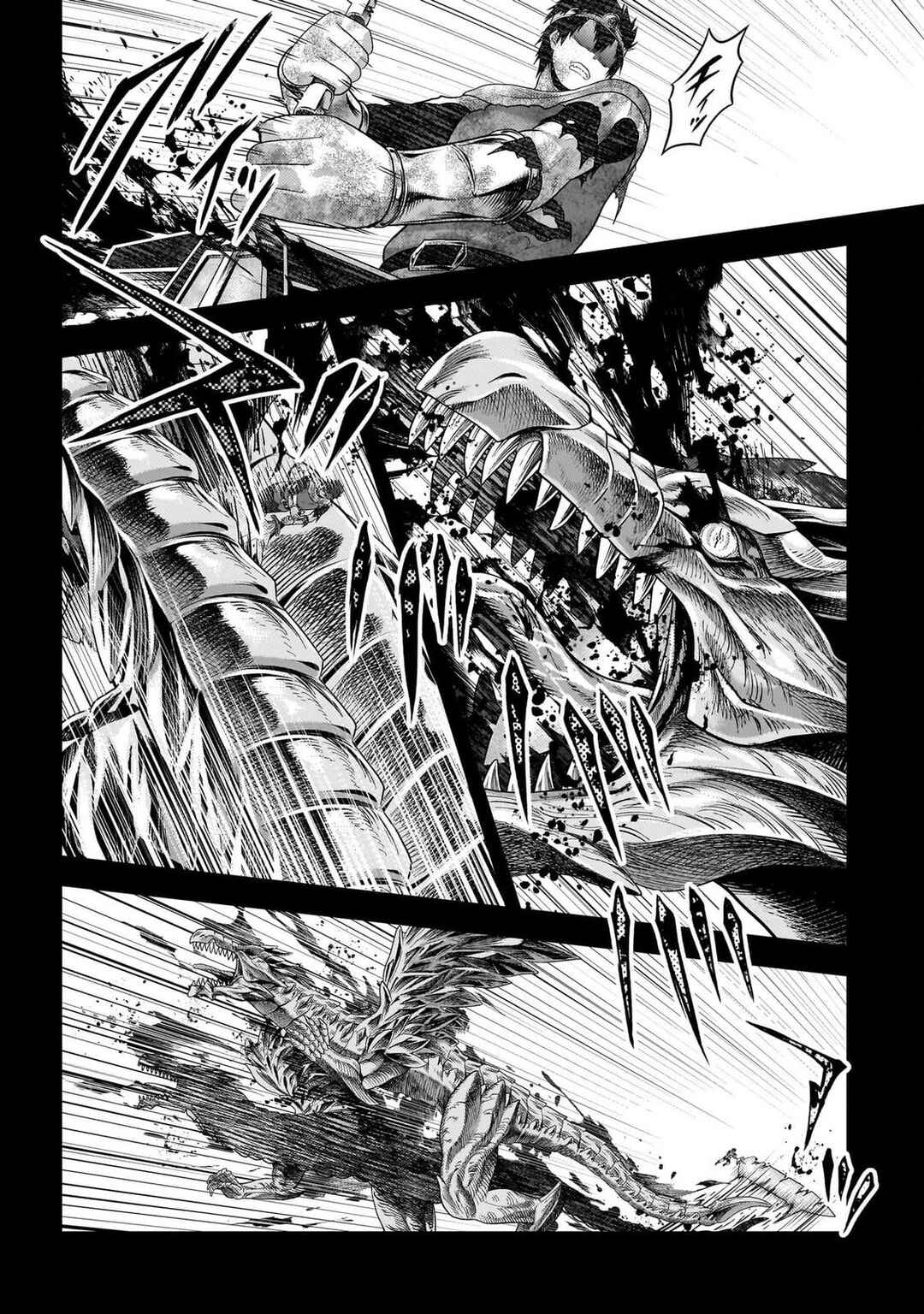 Page 5 Chapter 79 Murabito desu ga Nani ka?