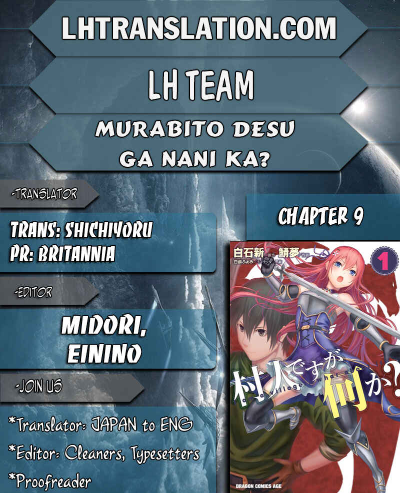 Page 1 Chapter 9 Murabito desu ga Nani ka?