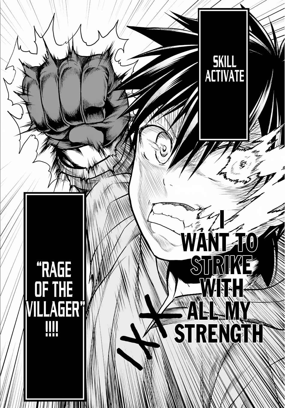 Page 16 Chapter 9 Murabito desu ga Nani ka?