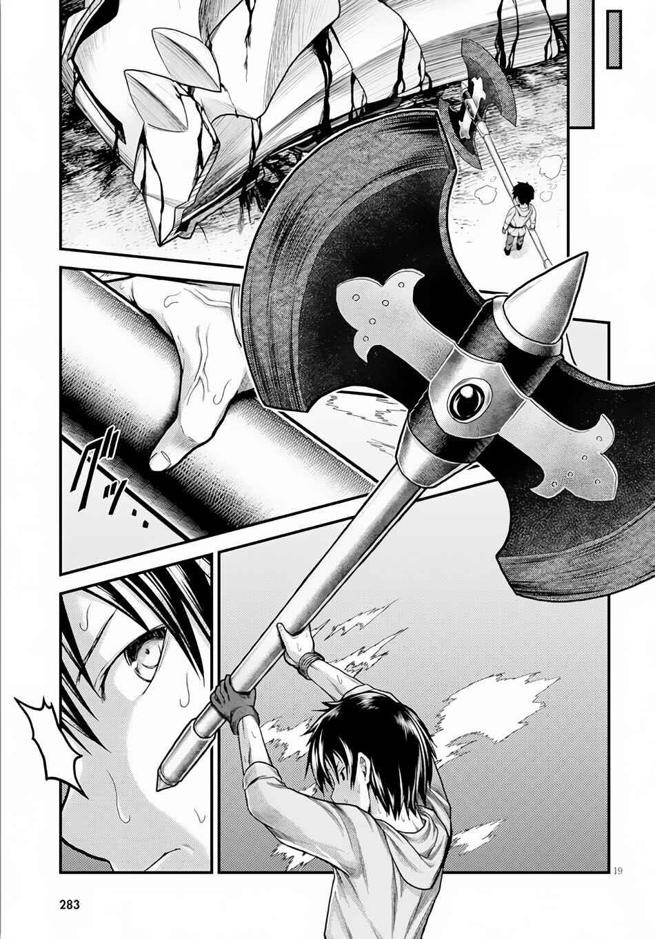 Page 18 Chapter 9 Murabito desu ga Nani ka?