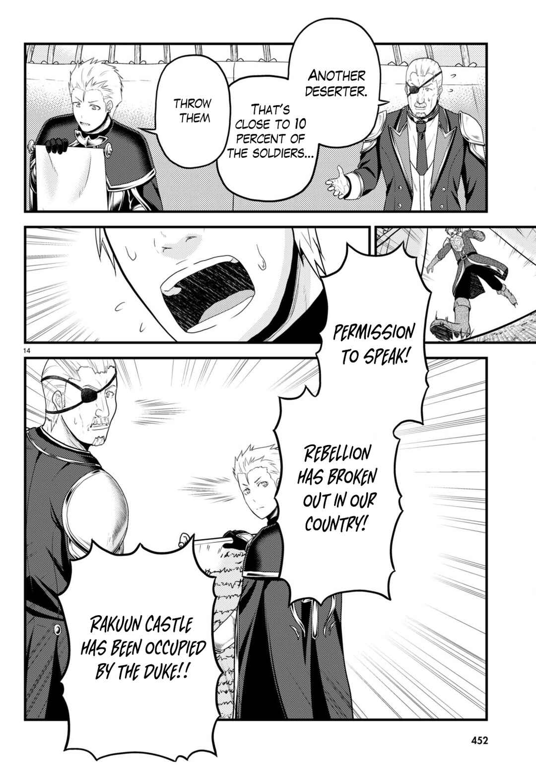 Page 15 Chapter 61 Murabito desu ga Nani ka?