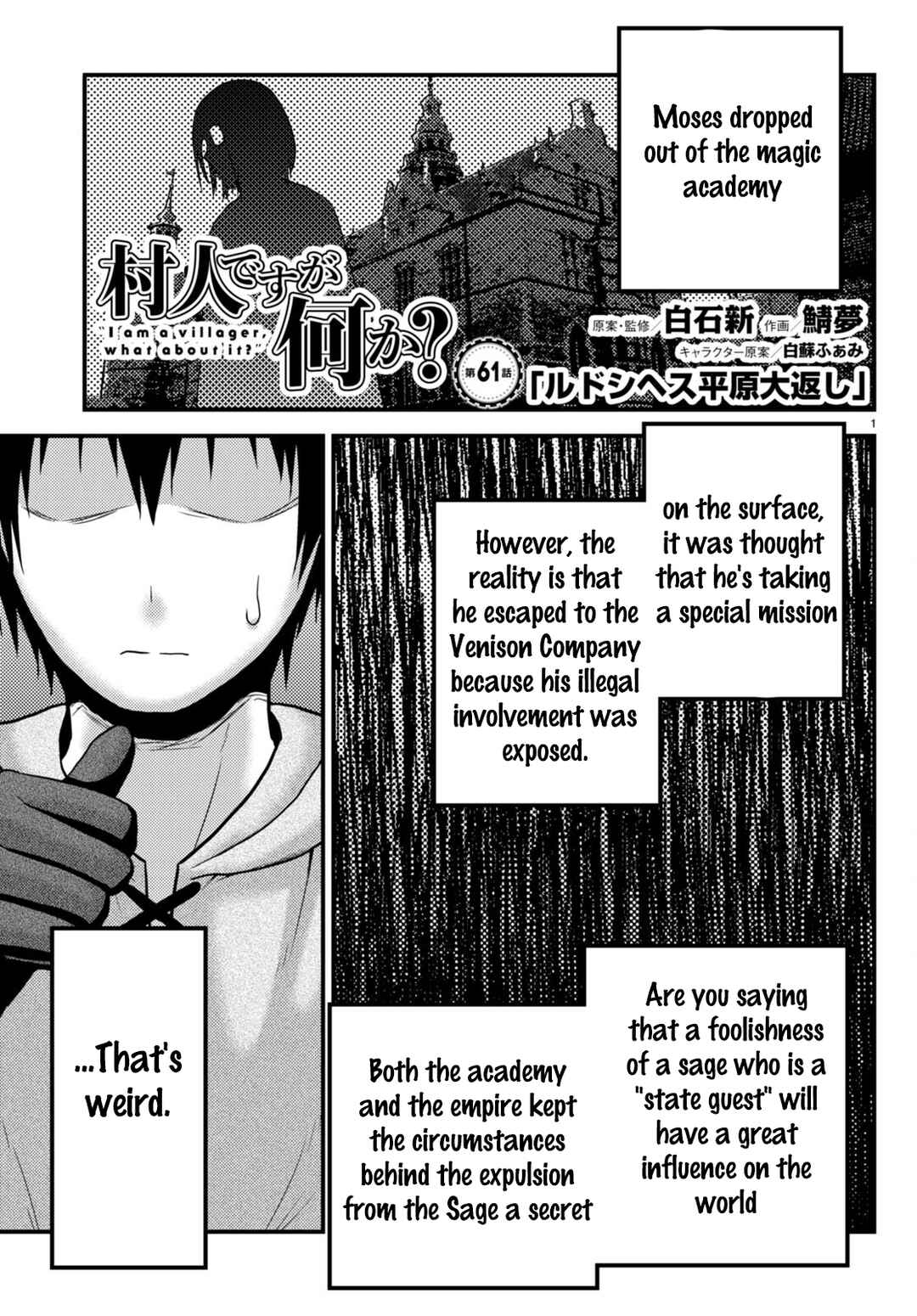 Page 2 Chapter 61 Murabito desu ga Nani ka?