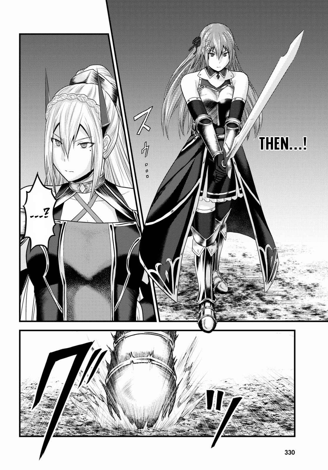 Page 13 Chapter 36 Murabito desu ga Nani ka?