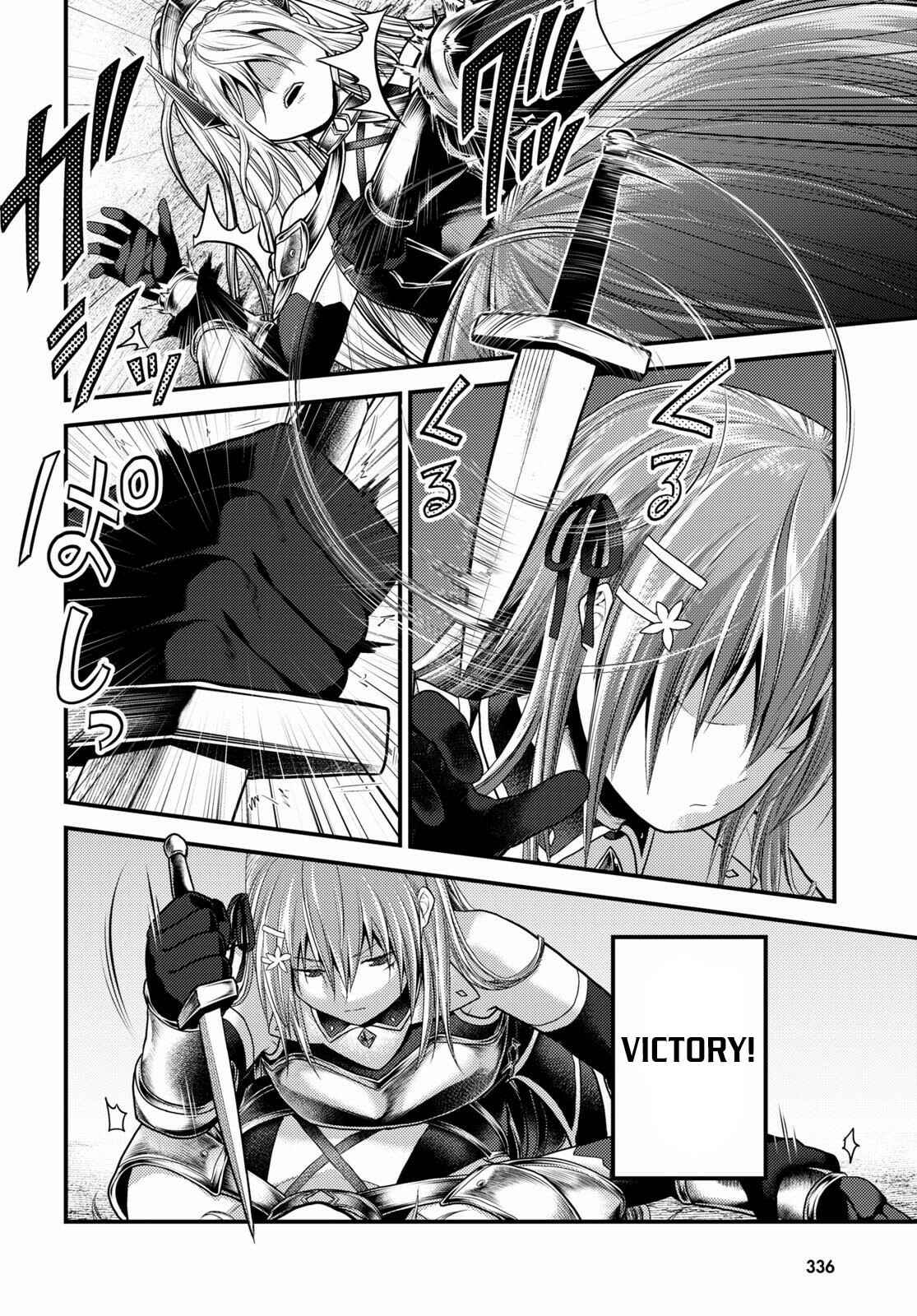 Page 19 Chapter 36 Murabito desu ga Nani ka?