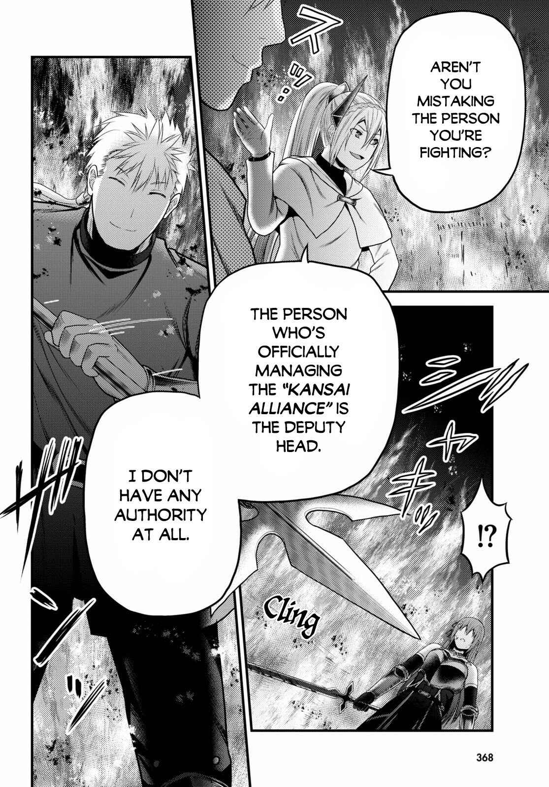 Page 23 Chapter 43 Murabito desu ga Nani ka?