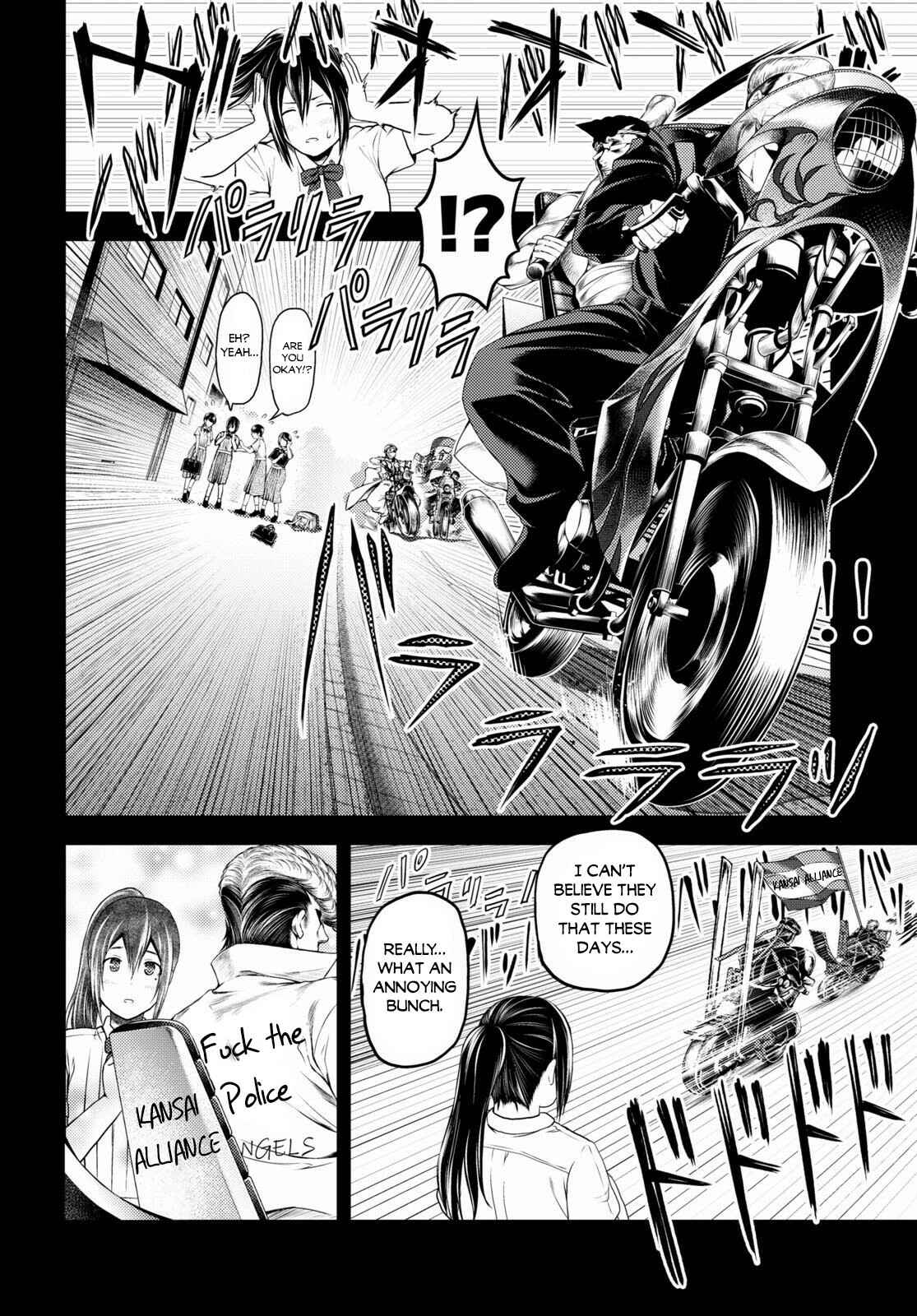 Page 7 Chapter 43 Murabito desu ga Nani ka?
