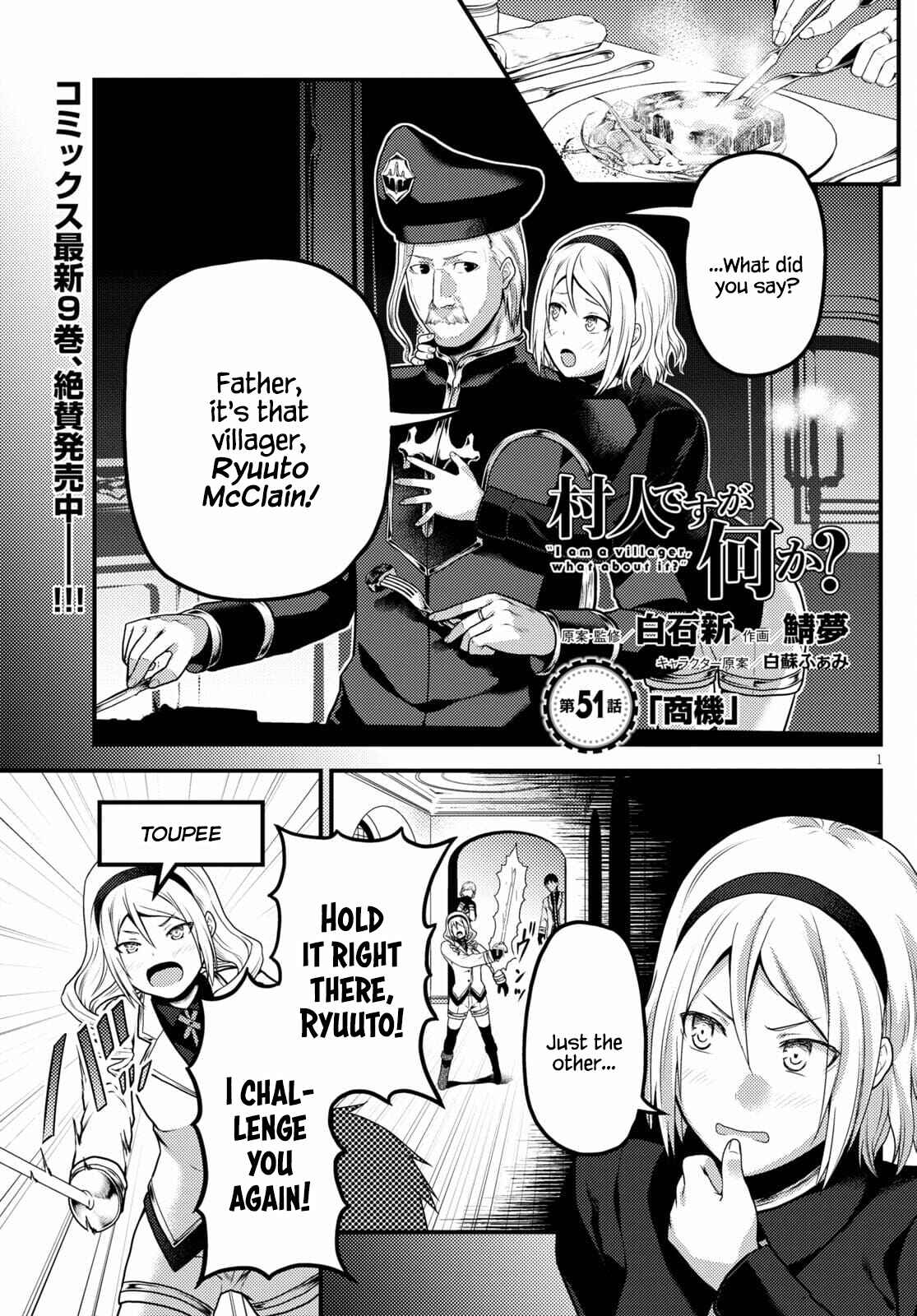 Page 1 Chapter 51 Murabito desu ga Nani ka?